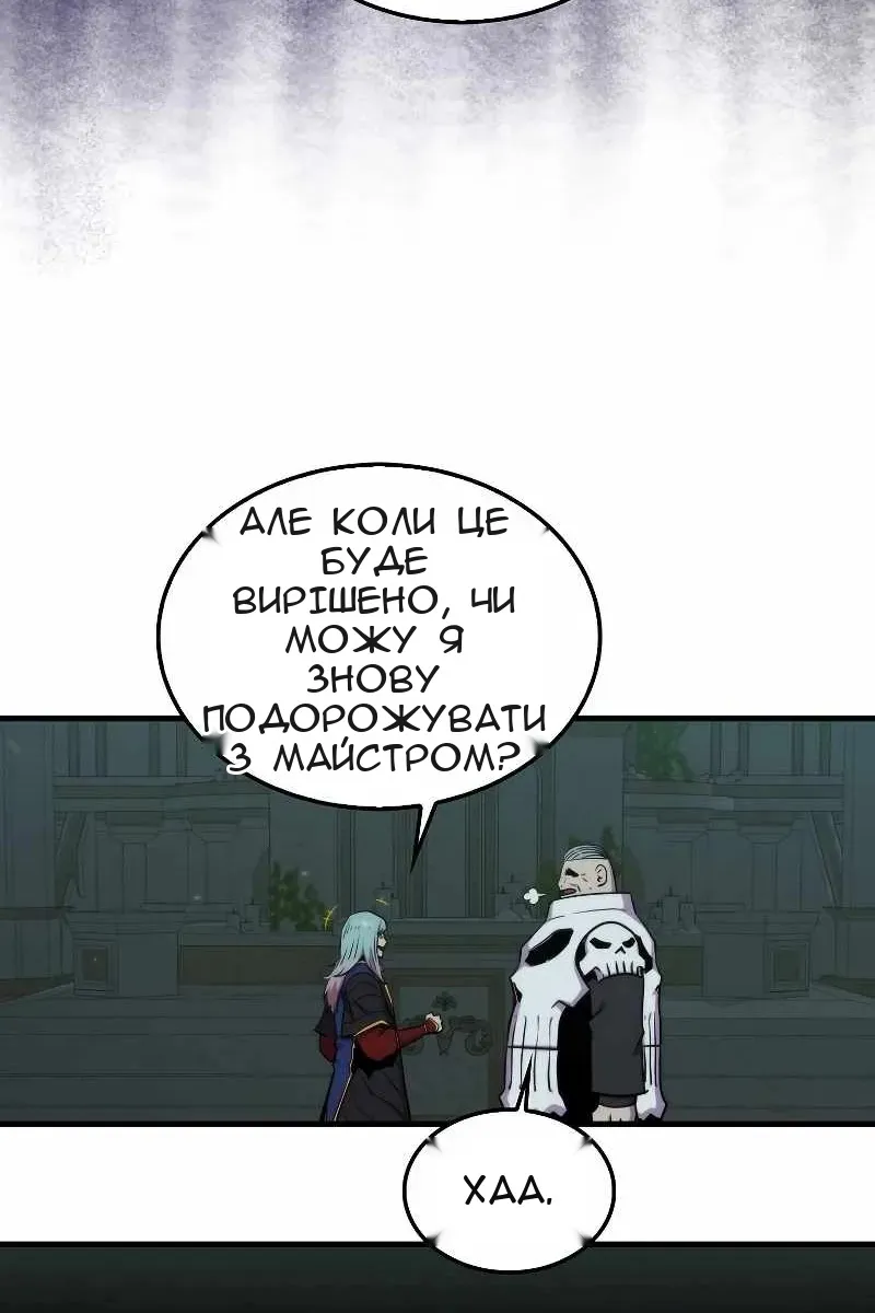 Сторінка 54