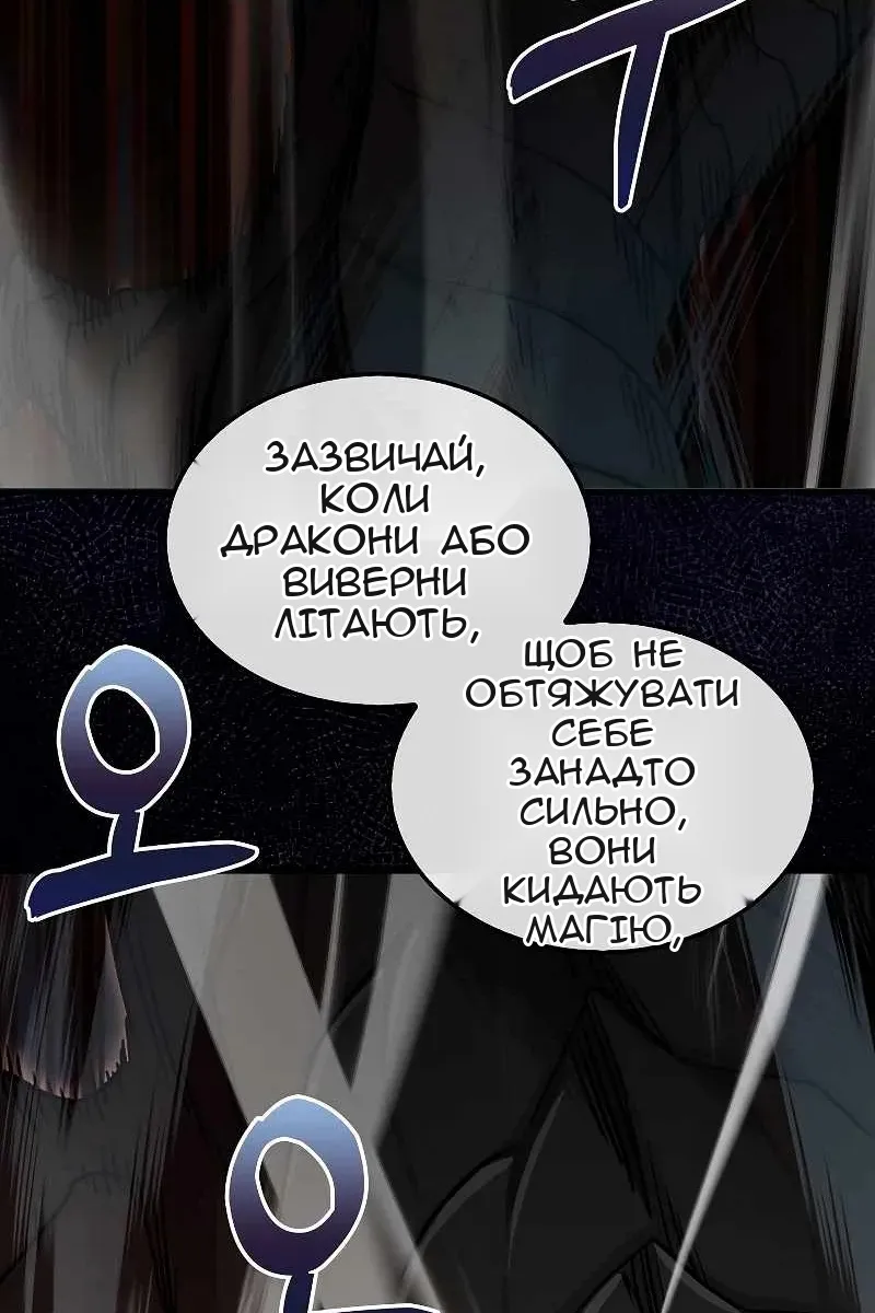 Сторінка 57
