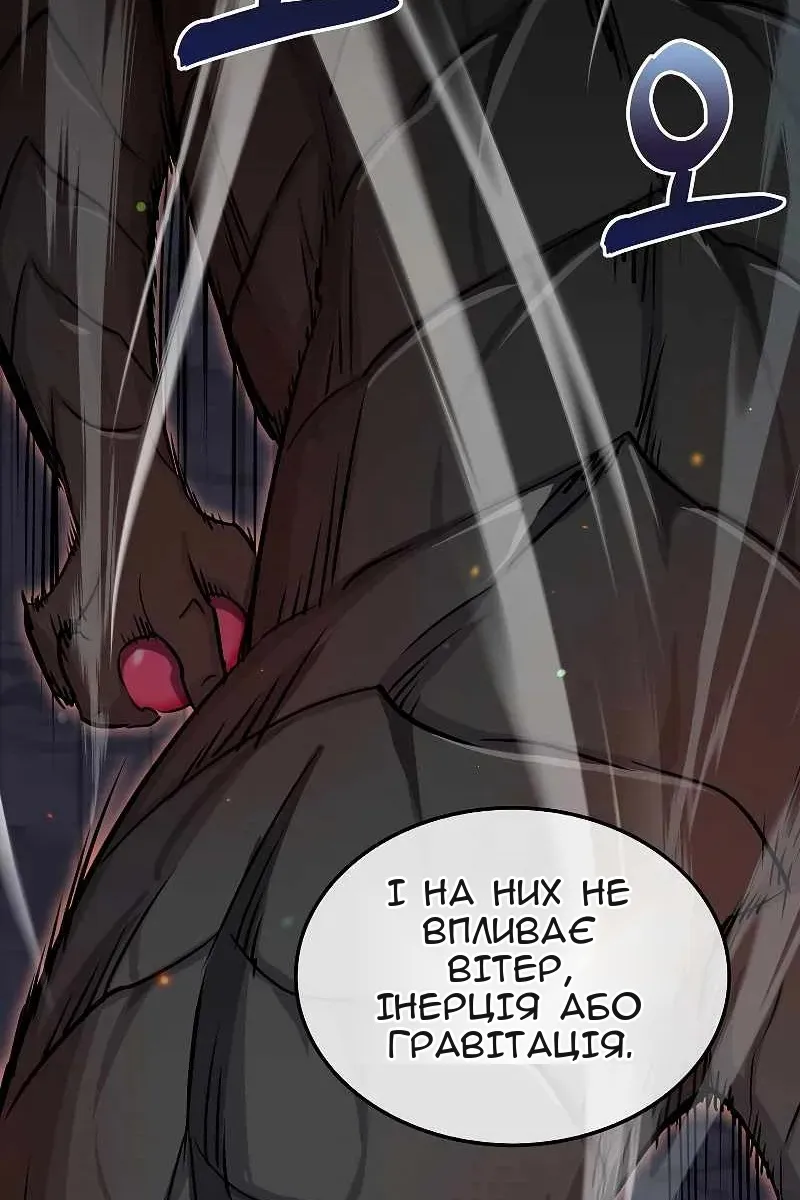 Сторінка 58
