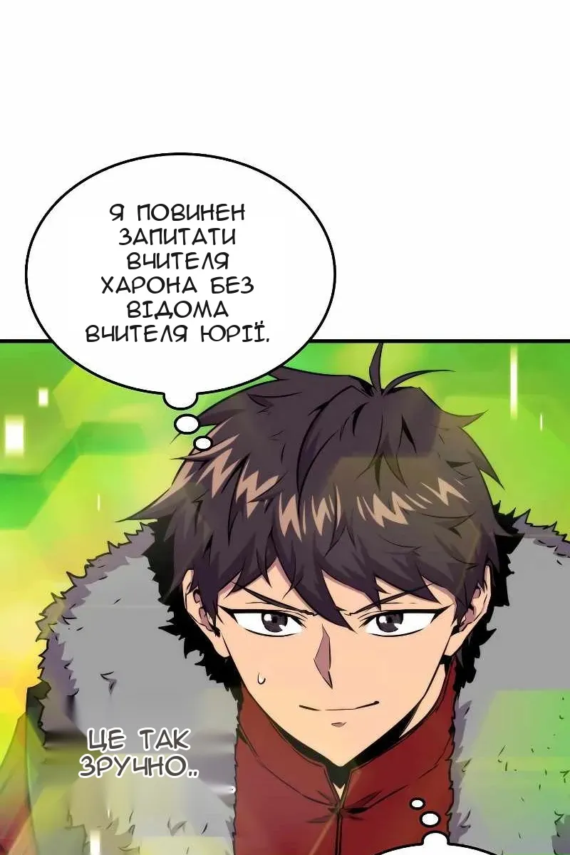Сторінка 63