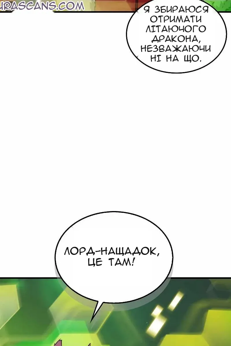 Сторінка 64
