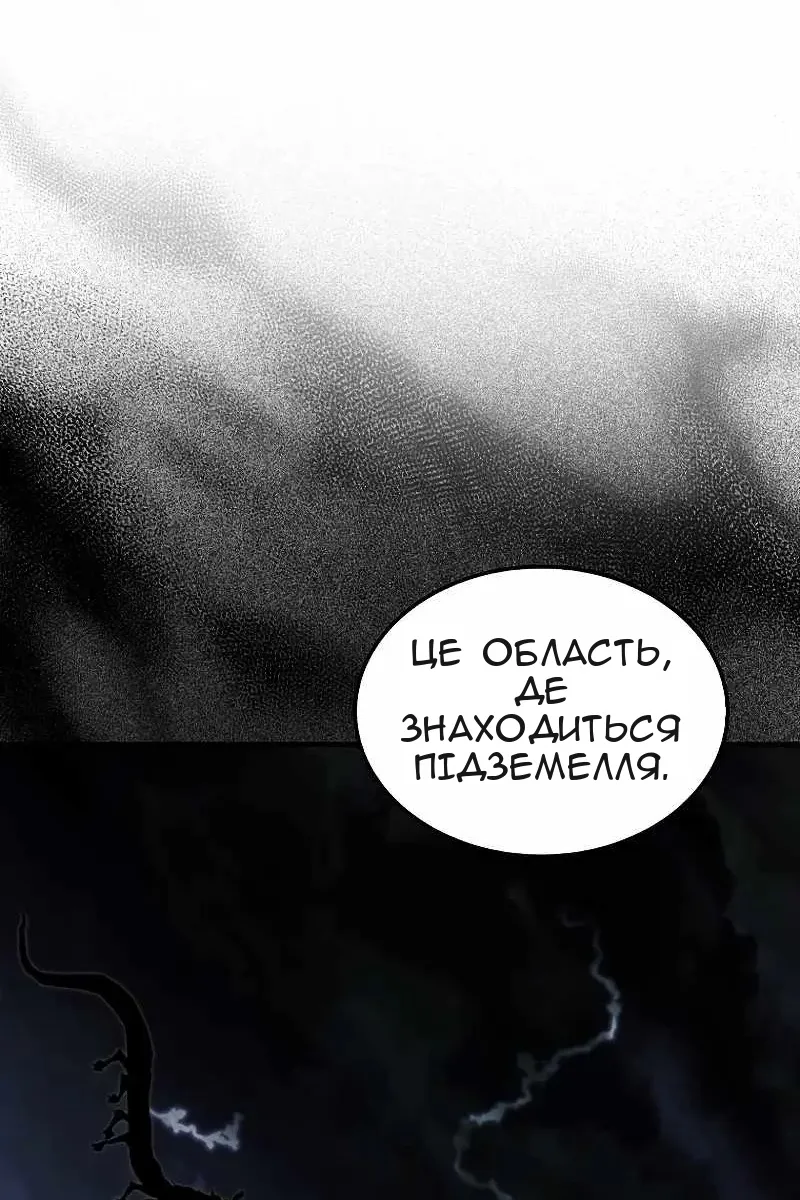 Сторінка 66