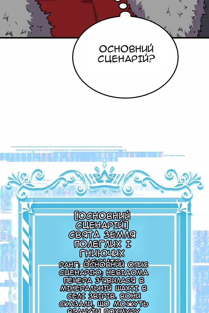Сторінка 71