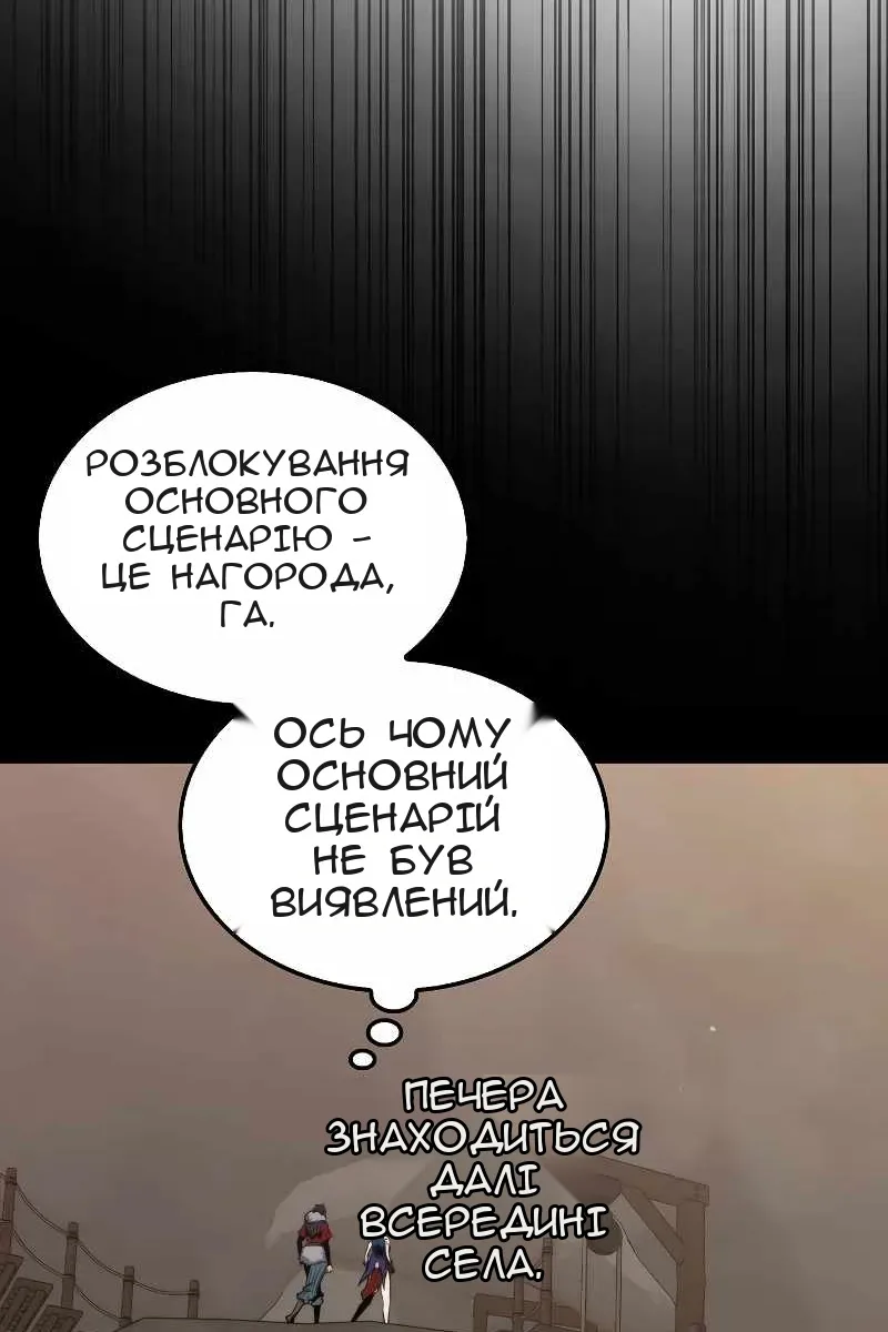 Сторінка 74