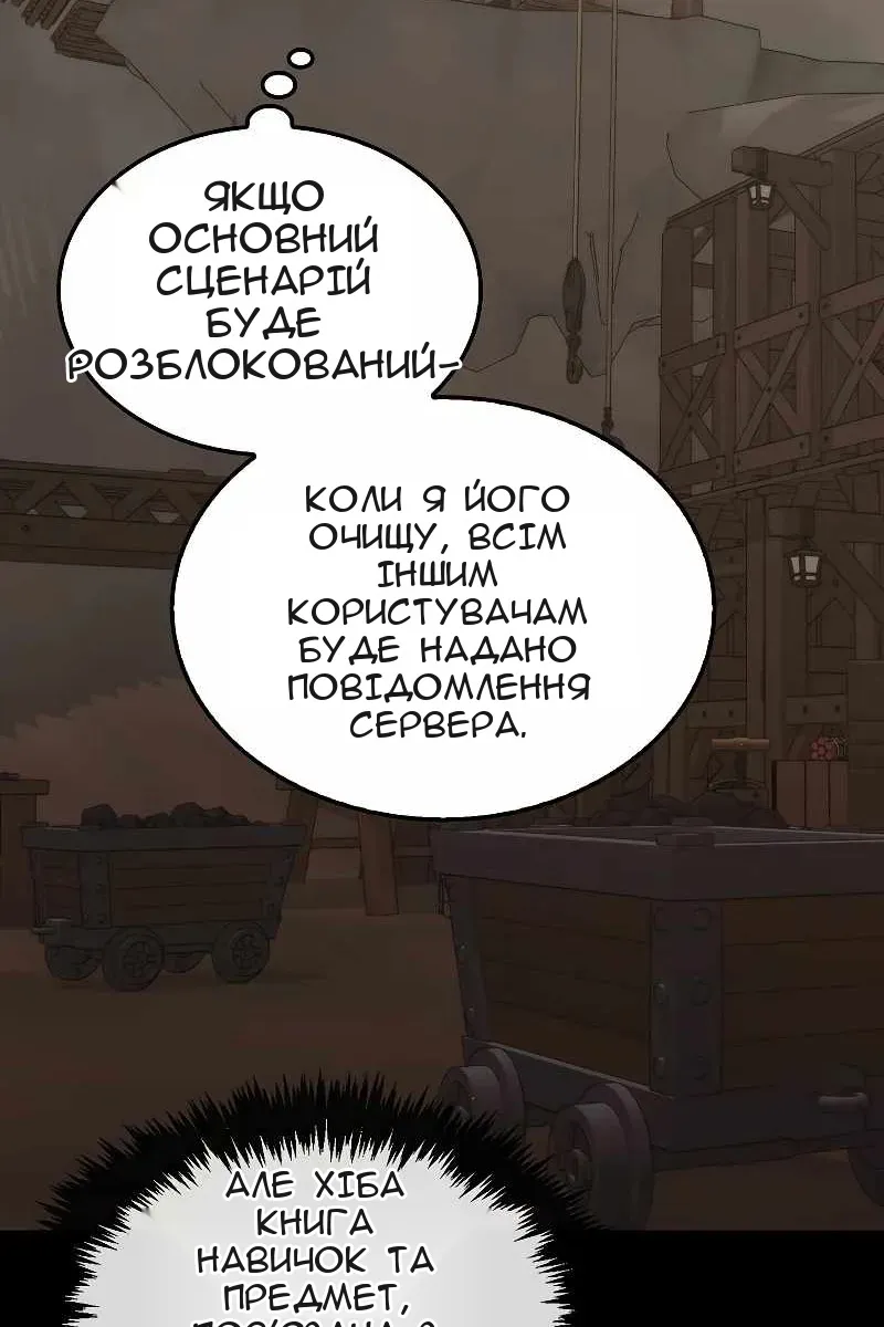 Сторінка 75