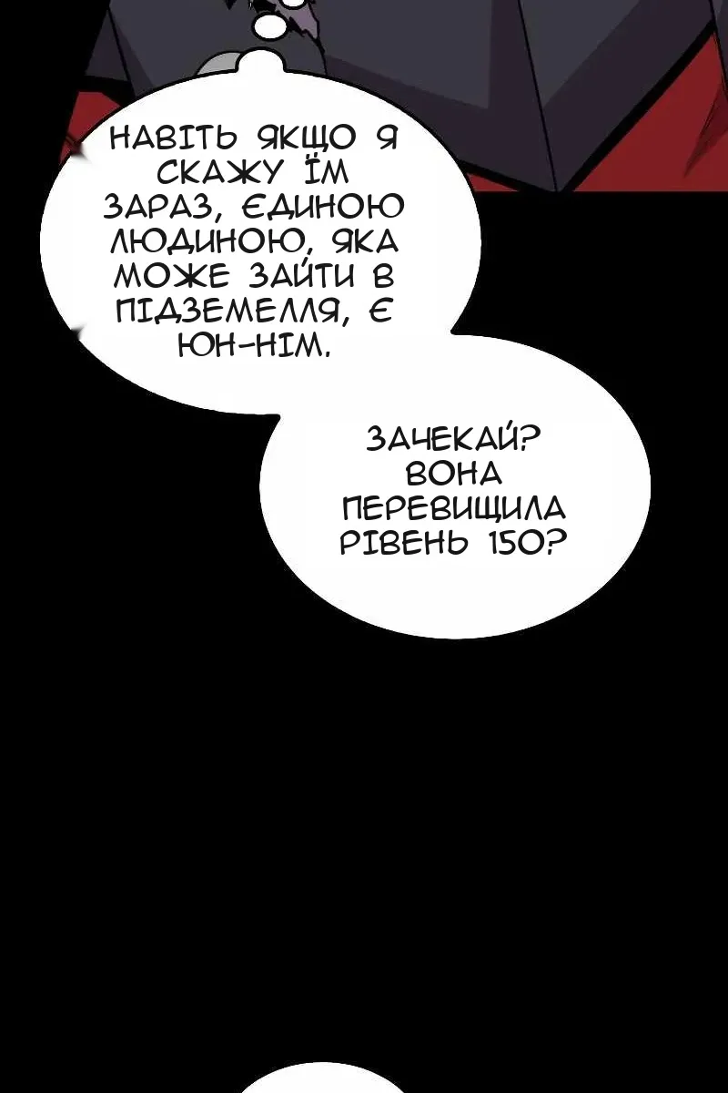 Сторінка 82
