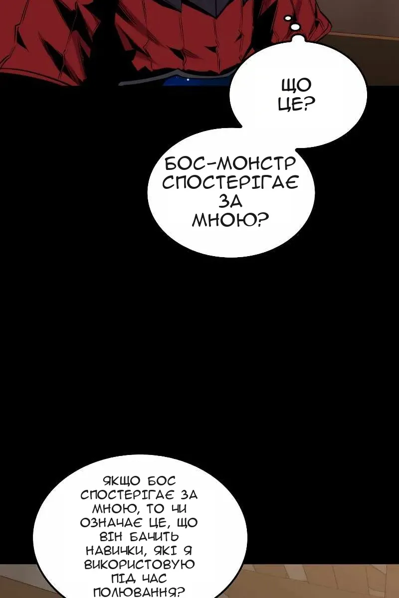 Сторінка 93