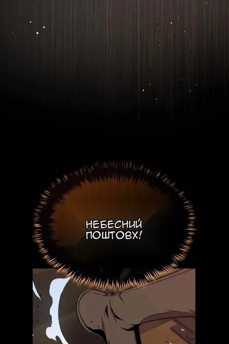 Сторінка 97