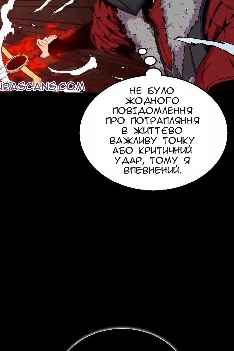 Сторінка 103