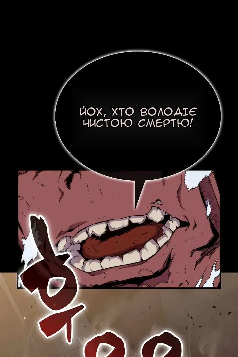 Сторінка 105