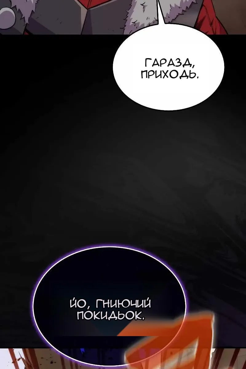 Сторінка 109