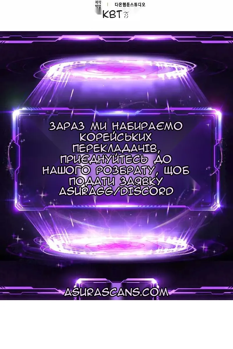 Сторінка 114