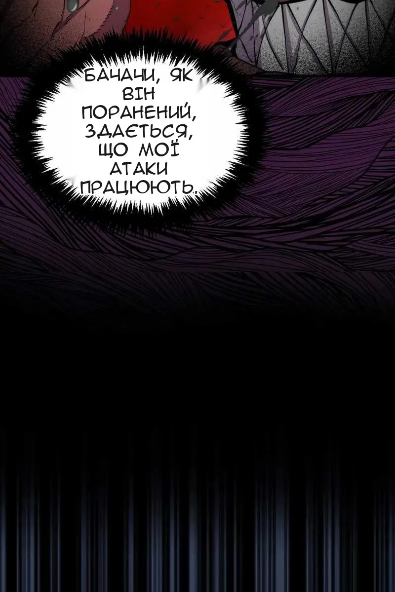 Сторінка 13