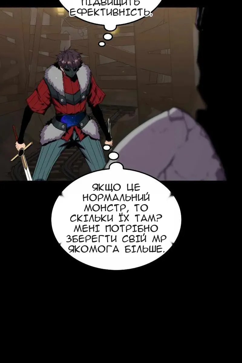 Сторінка 17