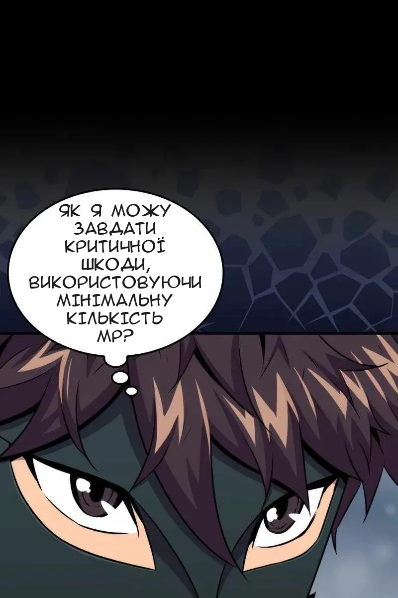 Сторінка 18