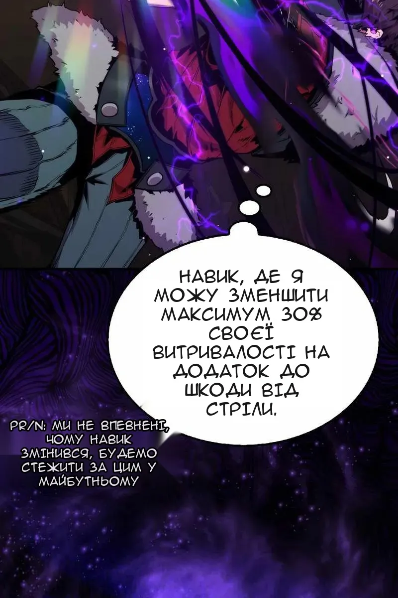 Сторінка 23