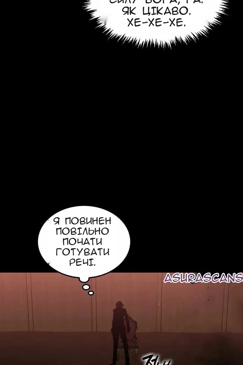 Сторінка 52