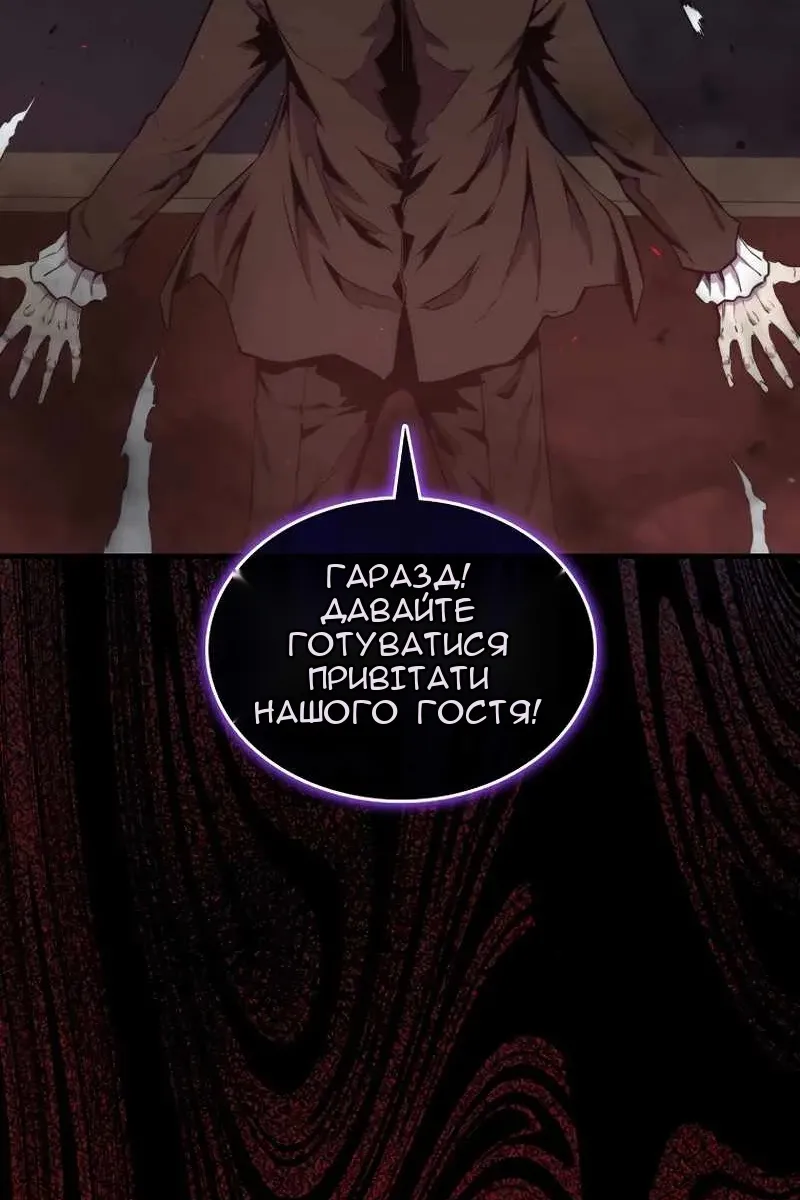 Сторінка 55