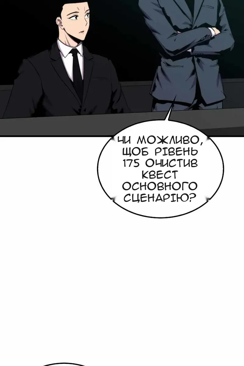 Сторінка 65