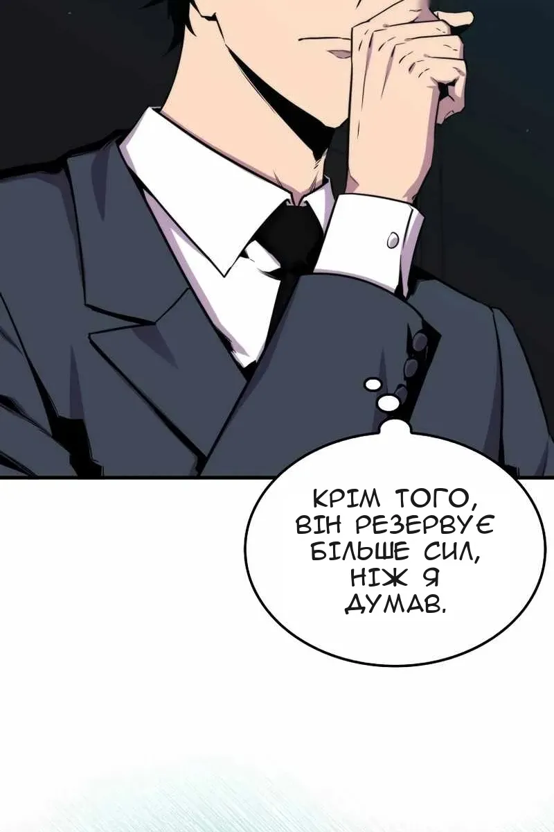 Сторінка 68