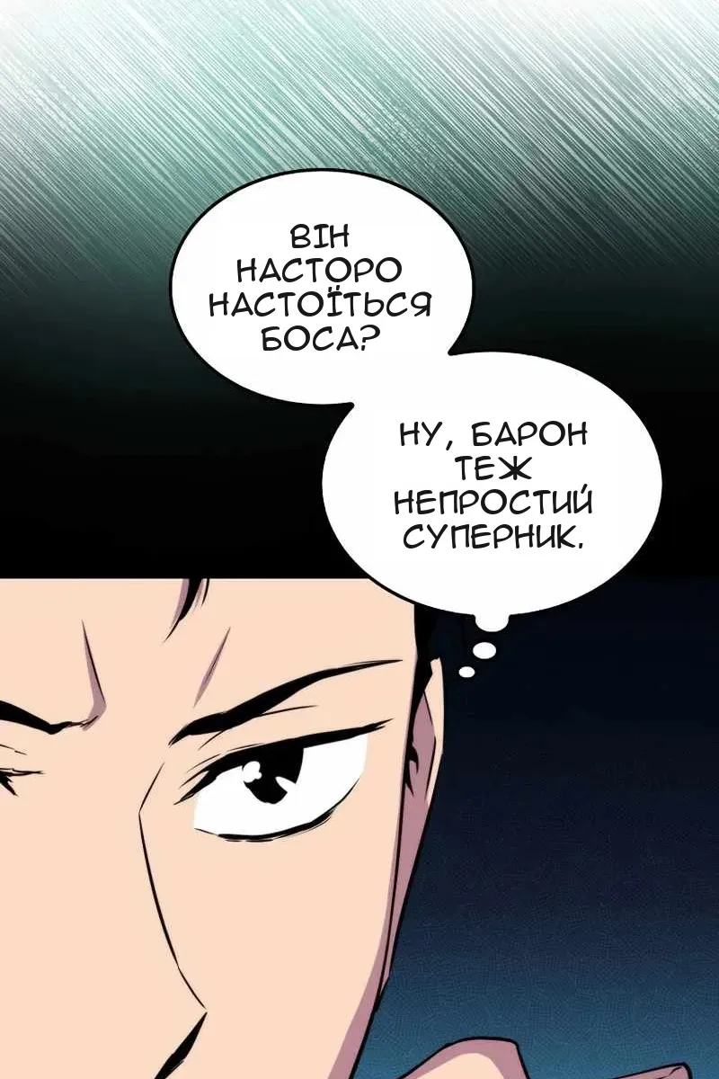 Сторінка 69