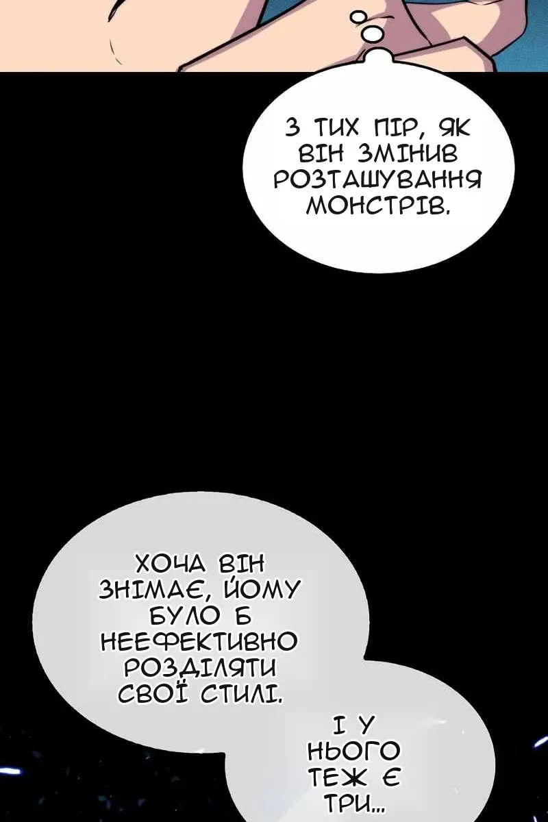 Сторінка 70