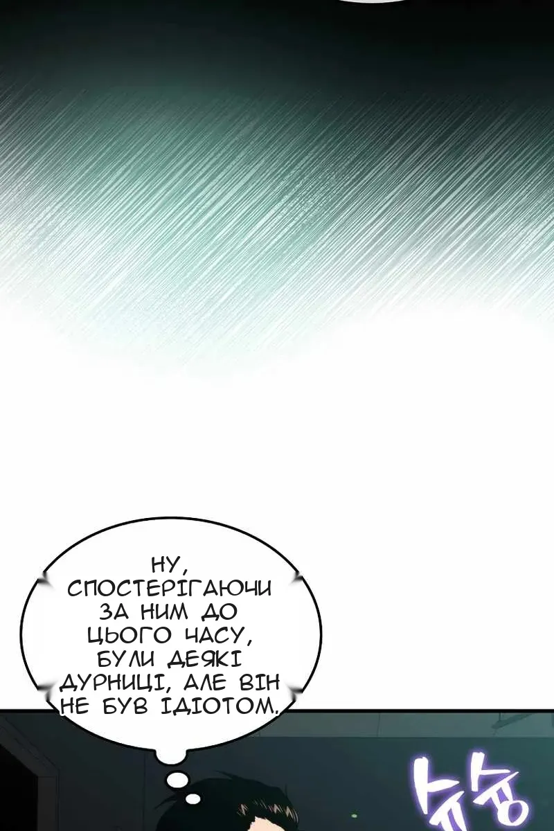 Сторінка 72