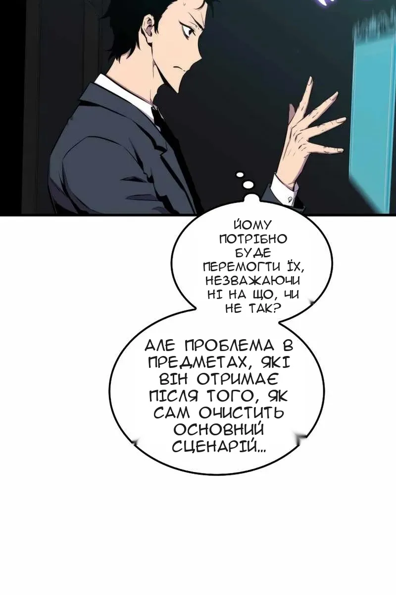 Сторінка 73