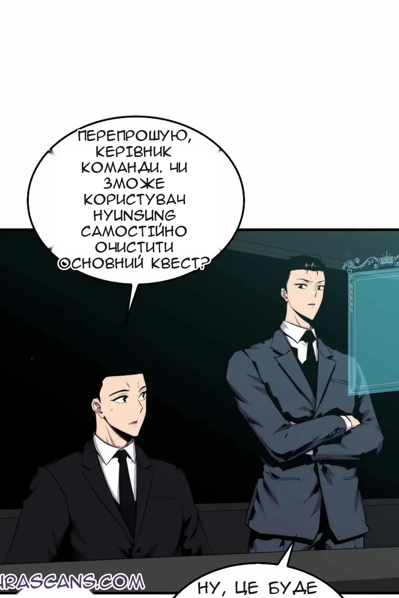Сторінка 74