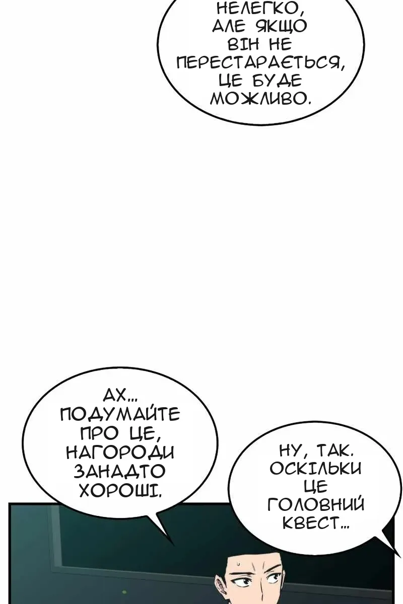 Сторінка 75