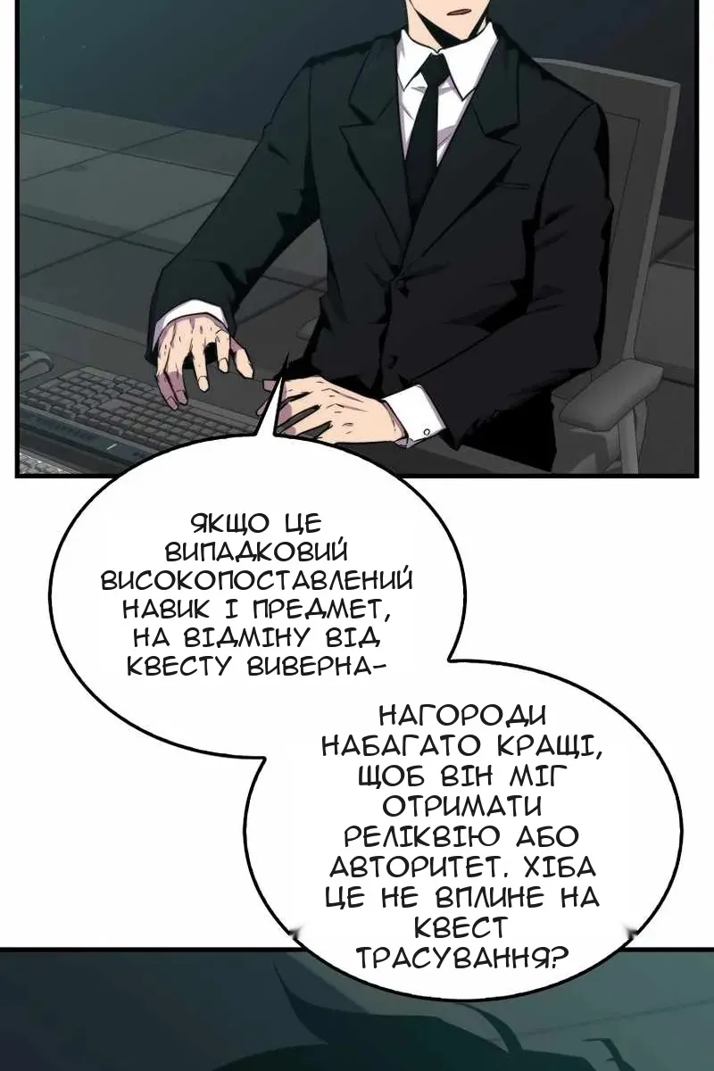 Сторінка 76