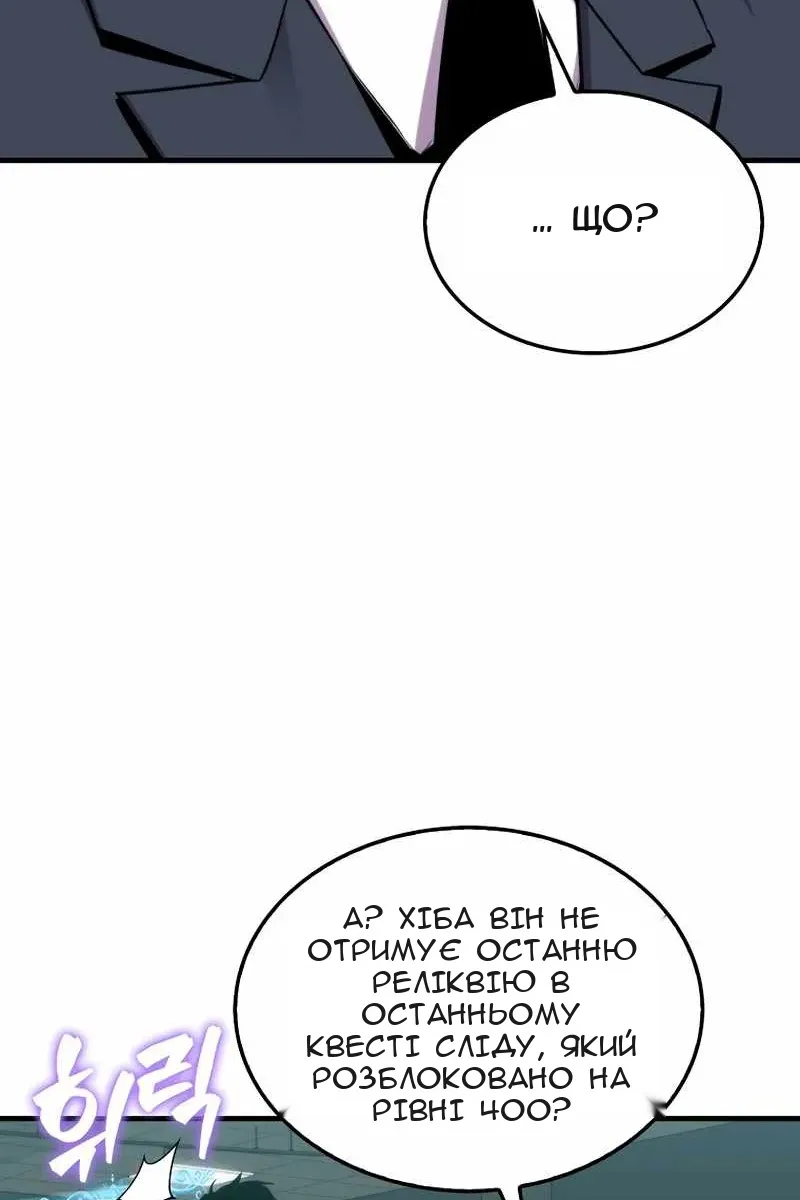 Сторінка 78