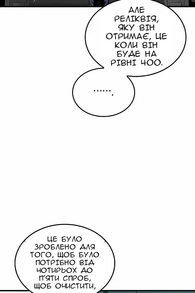 Сторінка 85