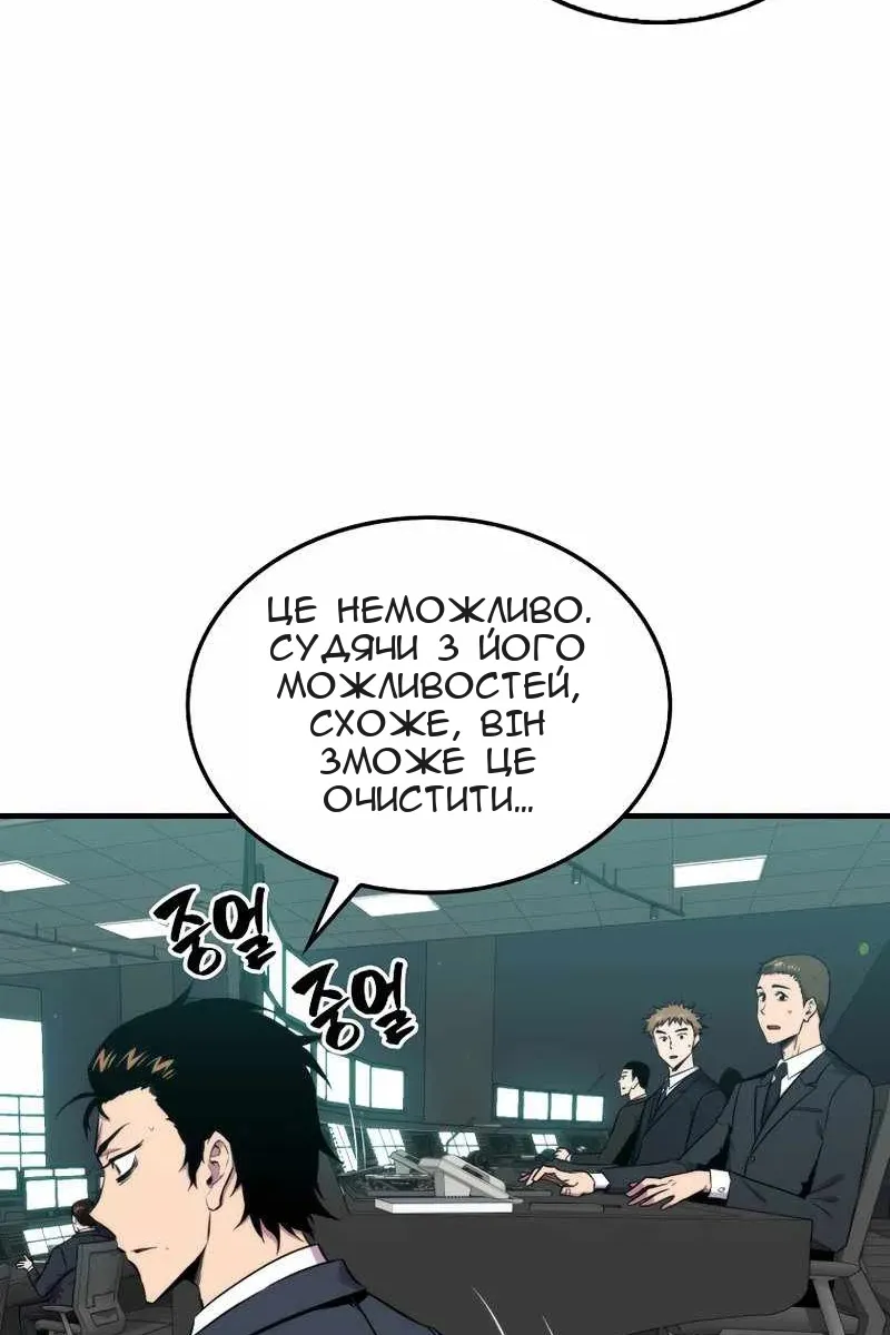 Сторінка 87