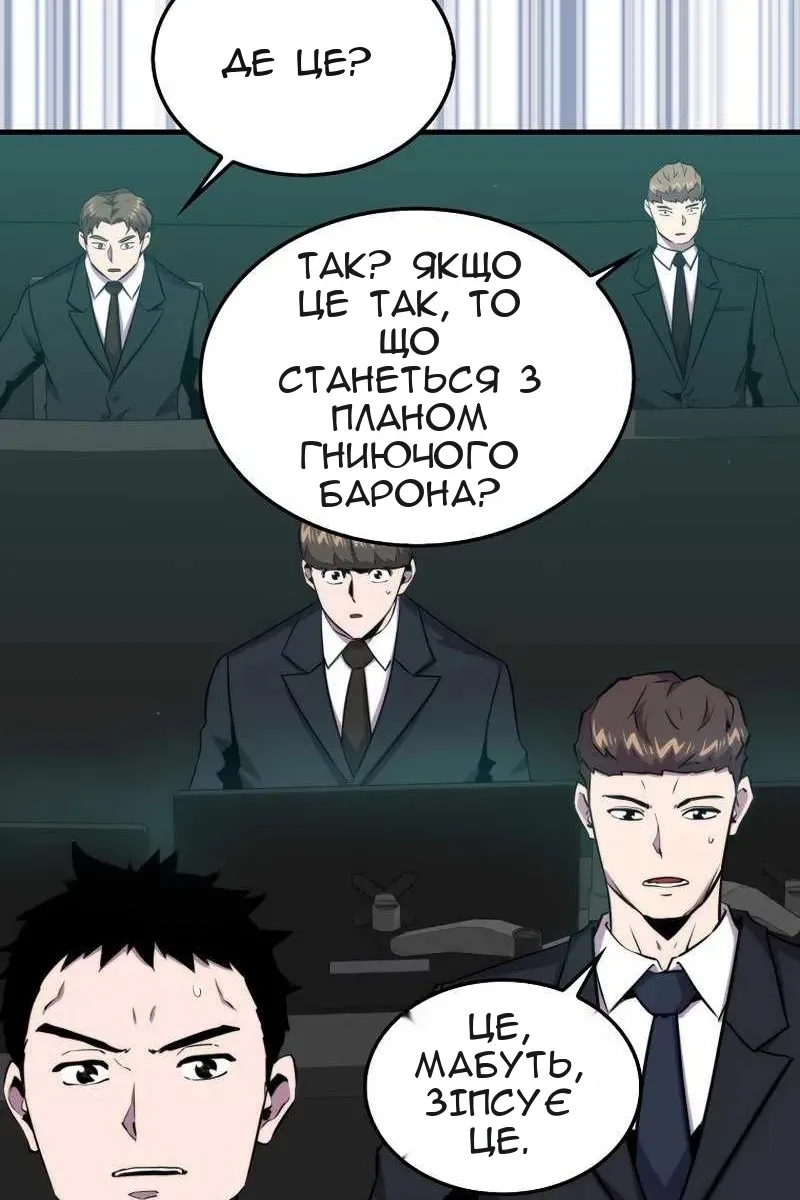 Сторінка 91