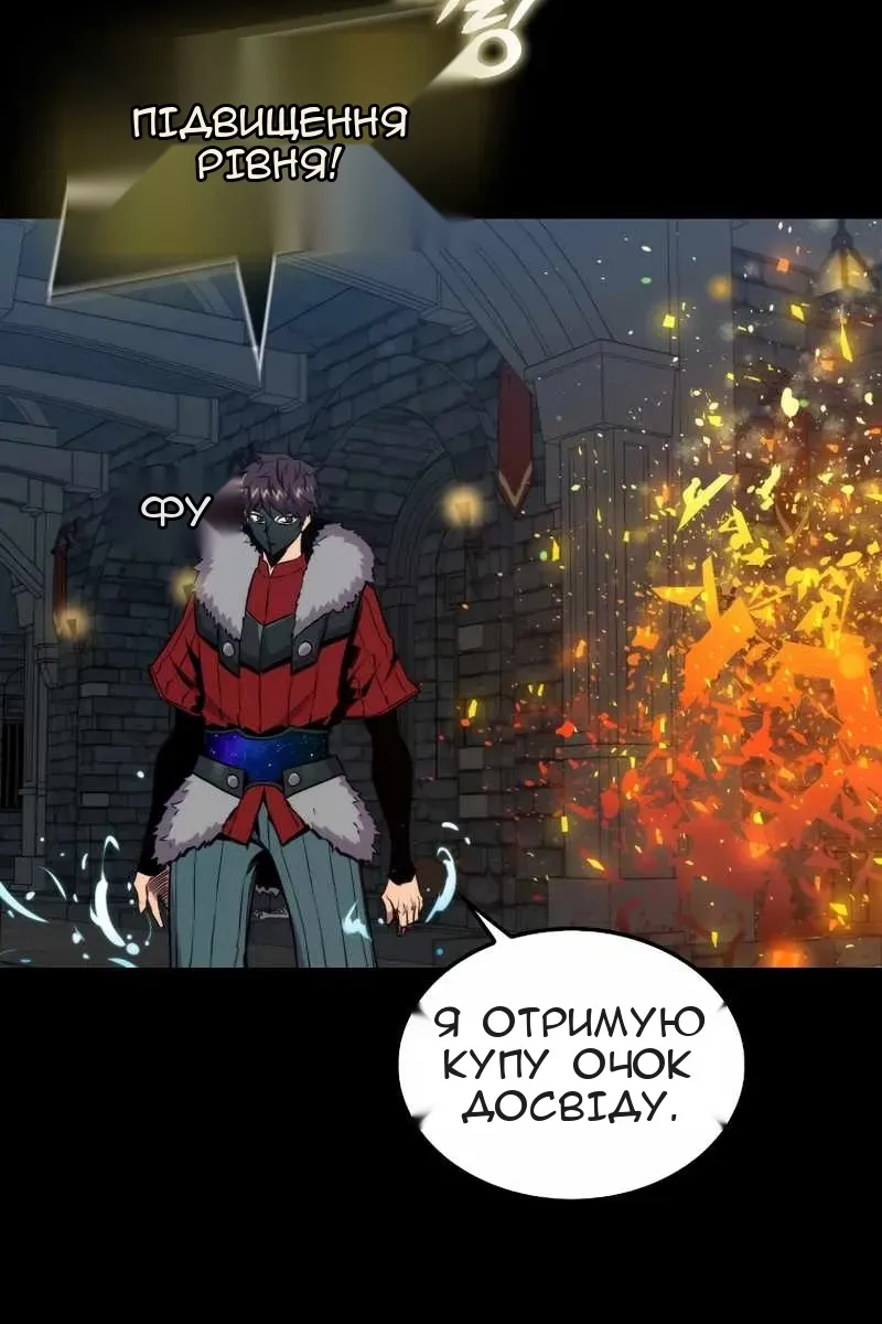 Сторінка 102