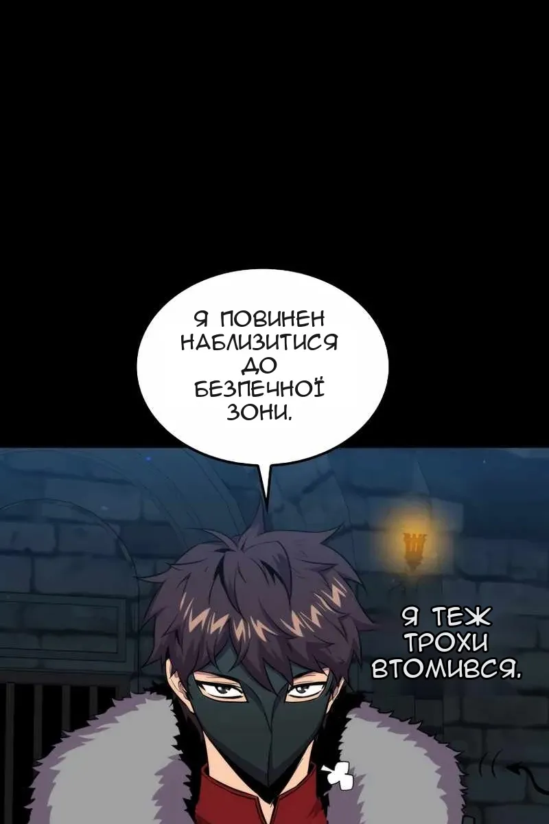 Сторінка 103