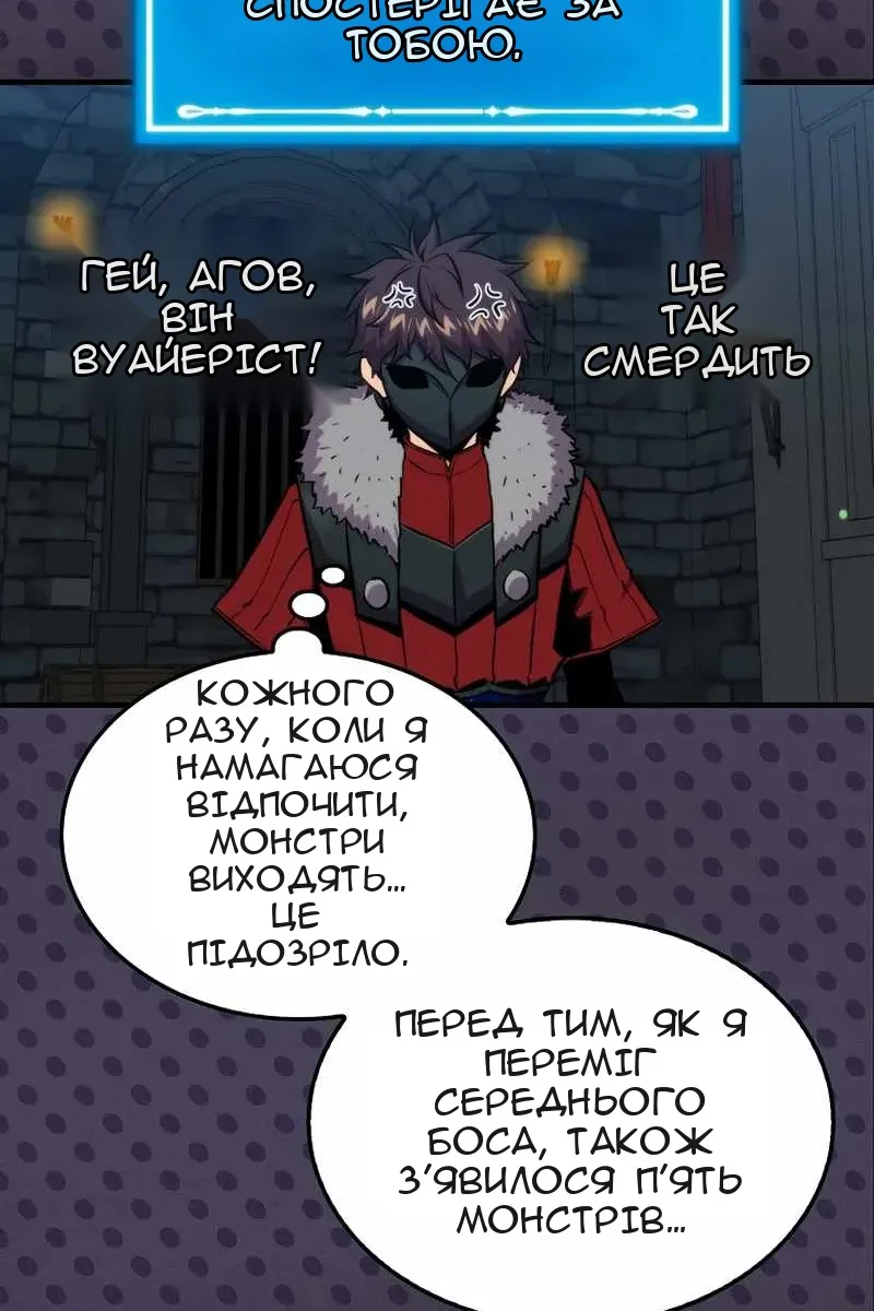 Сторінка 105