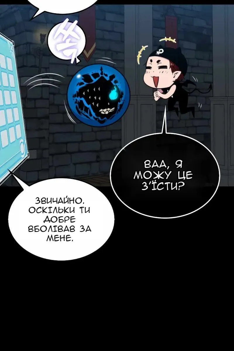 Сторінка 112