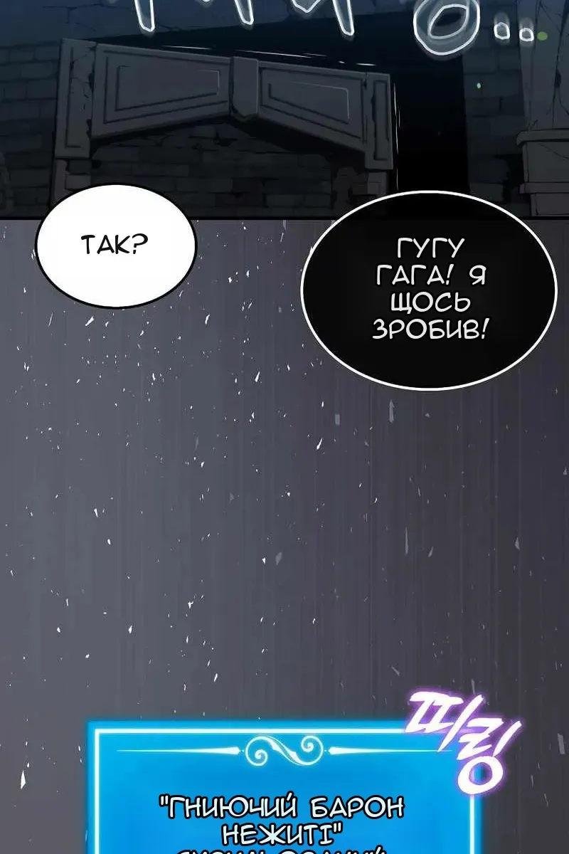 Сторінка 122
