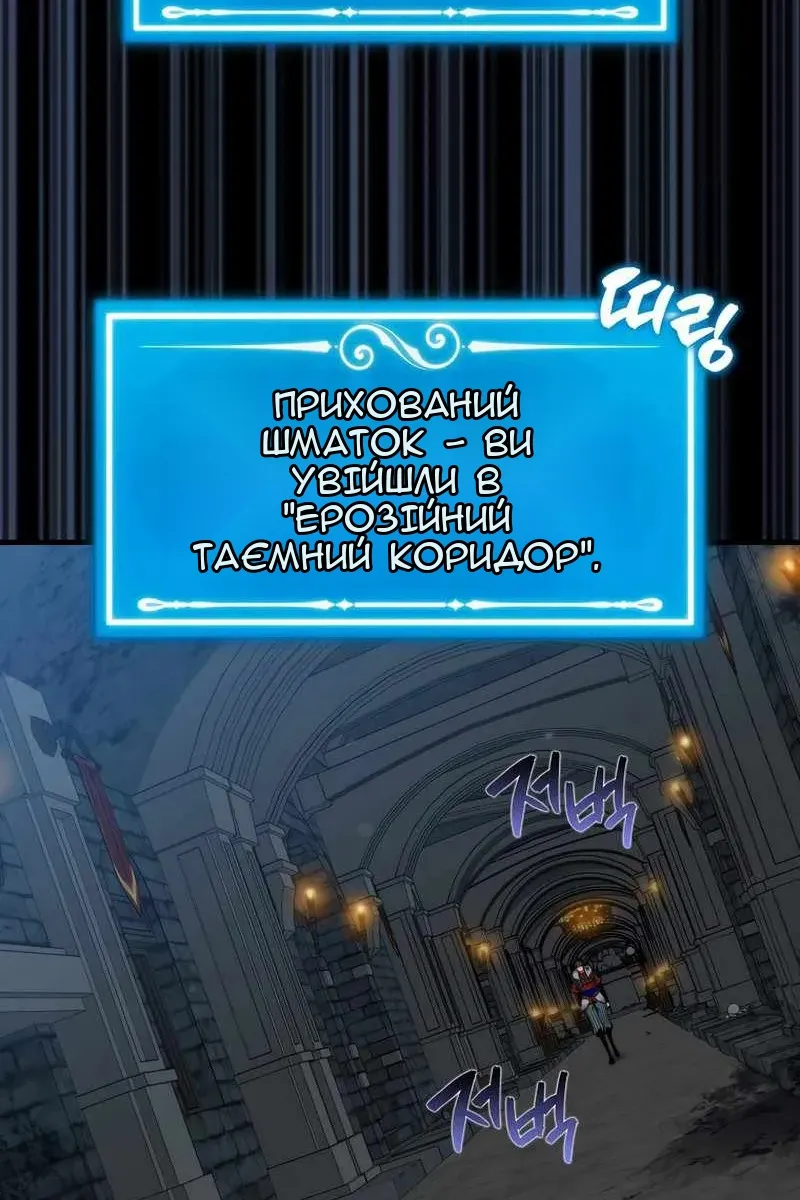 Сторінка 3