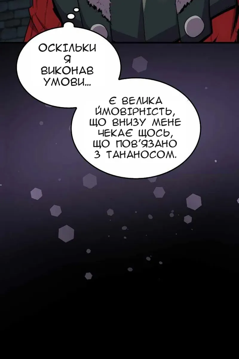 Сторінка 6