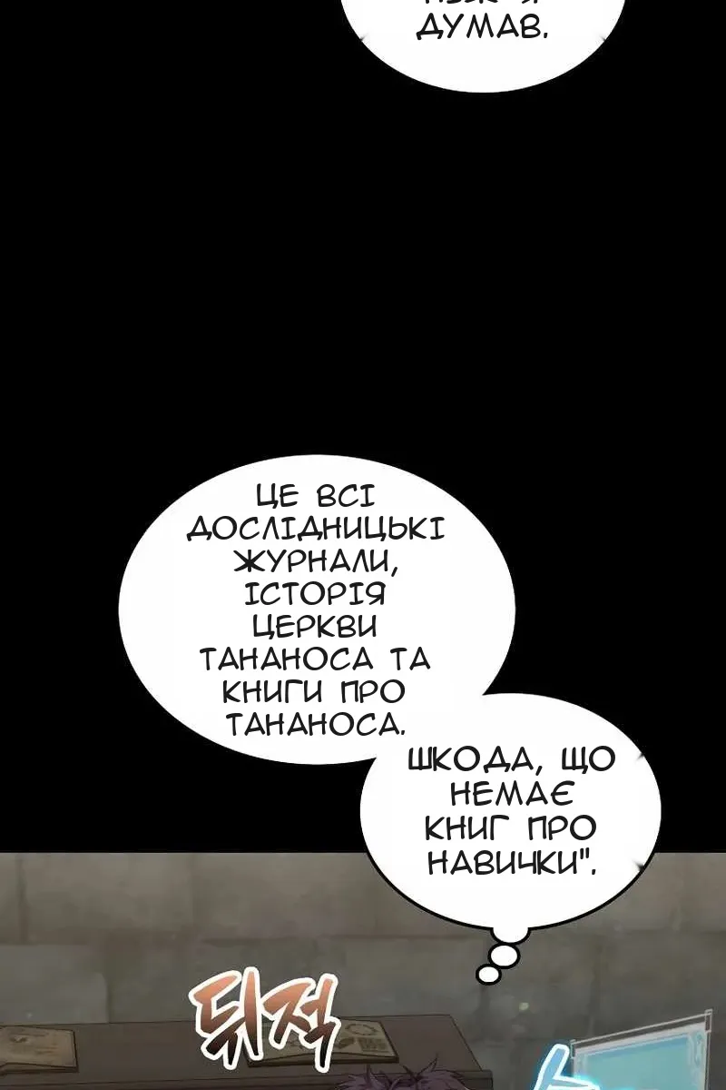 Сторінка 9