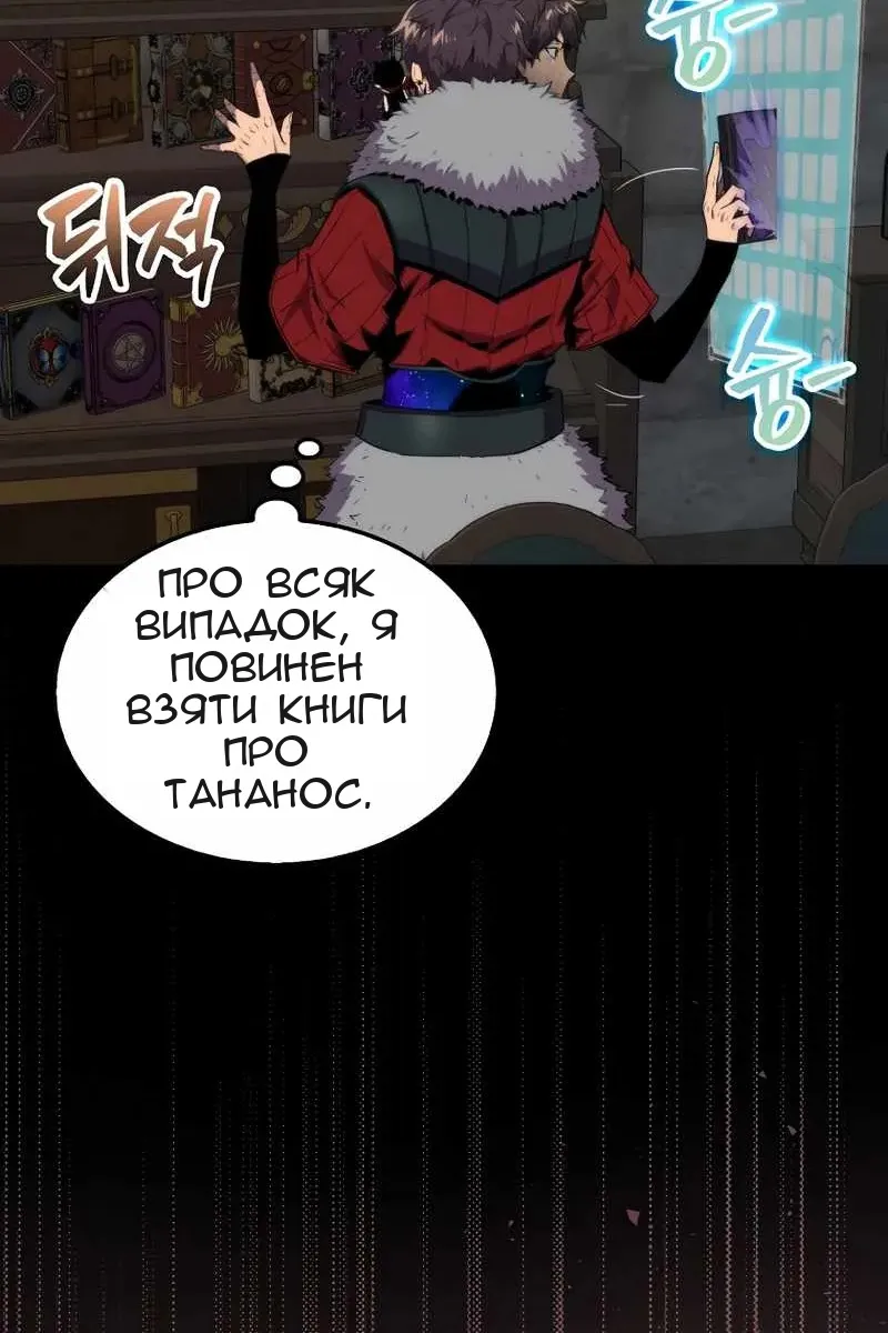 Сторінка 10