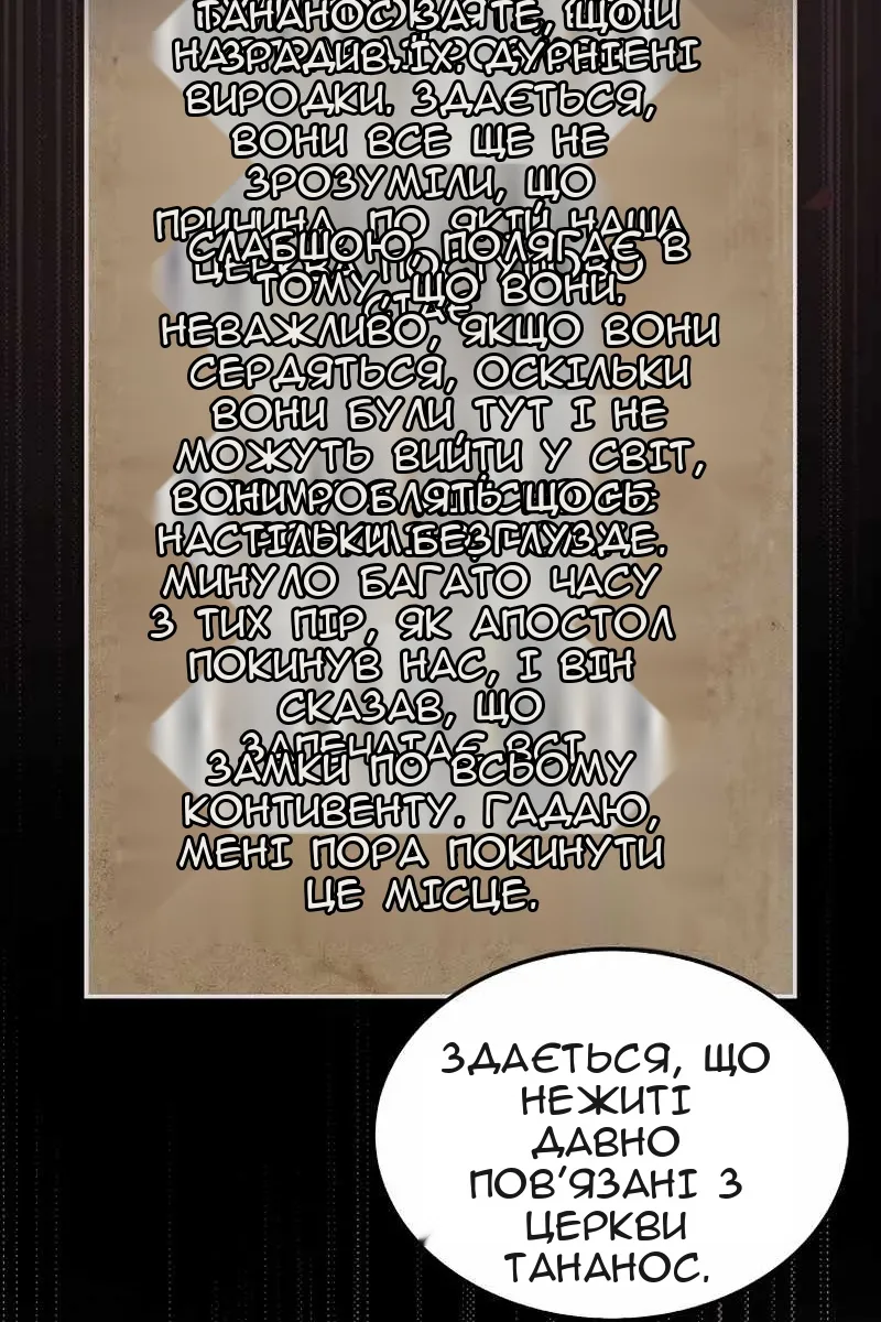 Сторінка 13