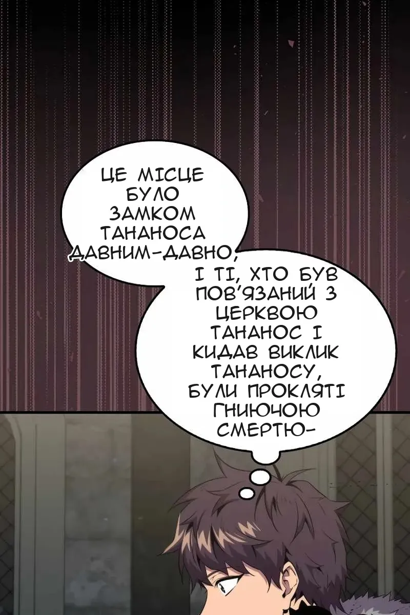 Сторінка 14