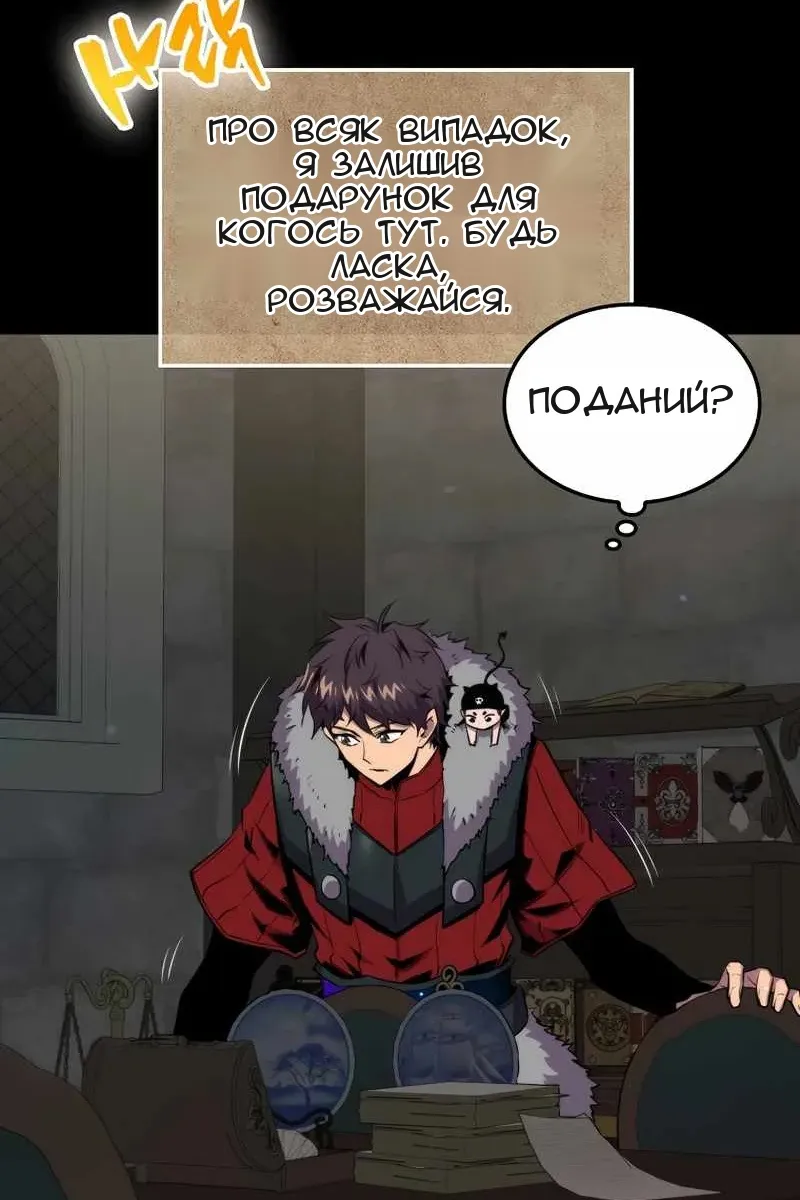 Сторінка 16