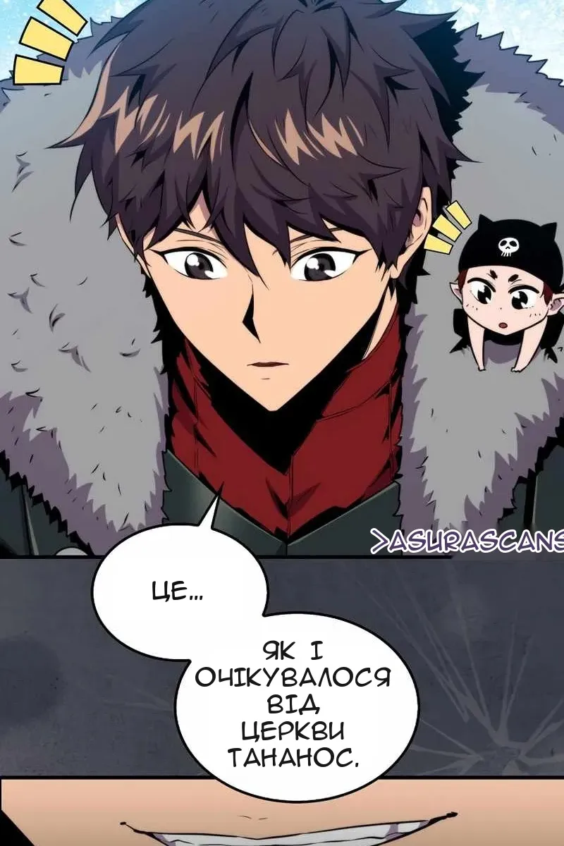 Сторінка 18