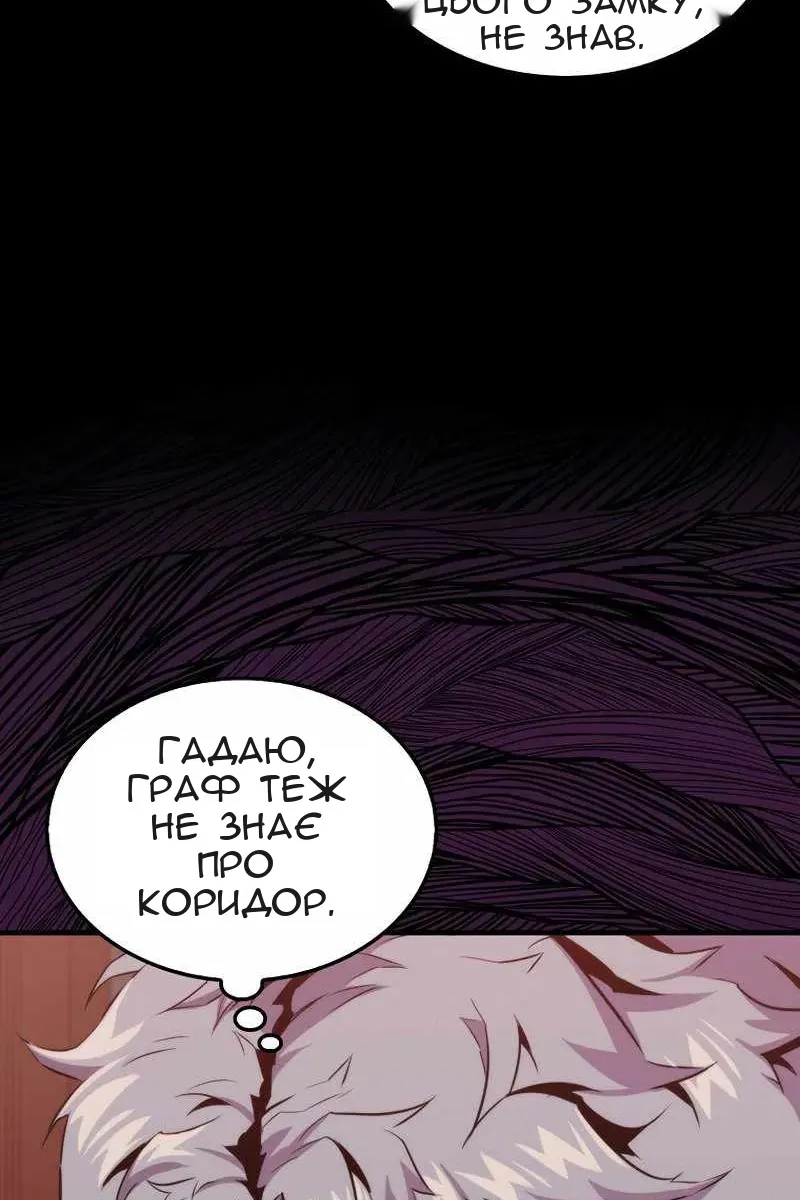 Сторінка 22