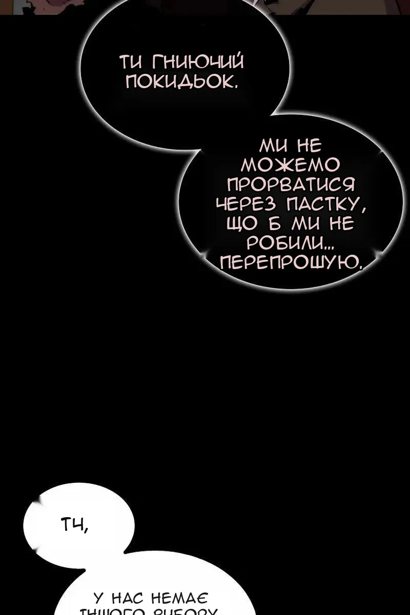Сторінка 25